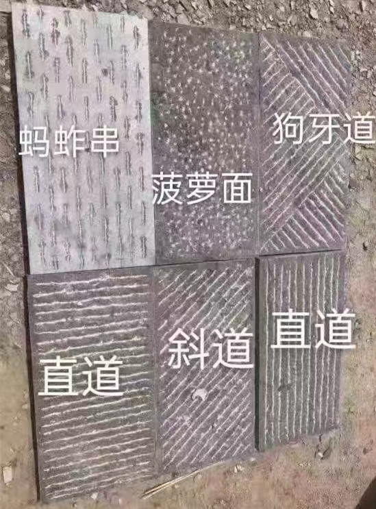 路沿石